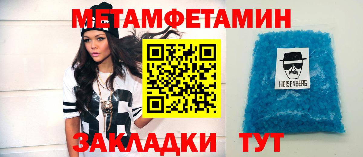 Amphetamine 97% Чистополь