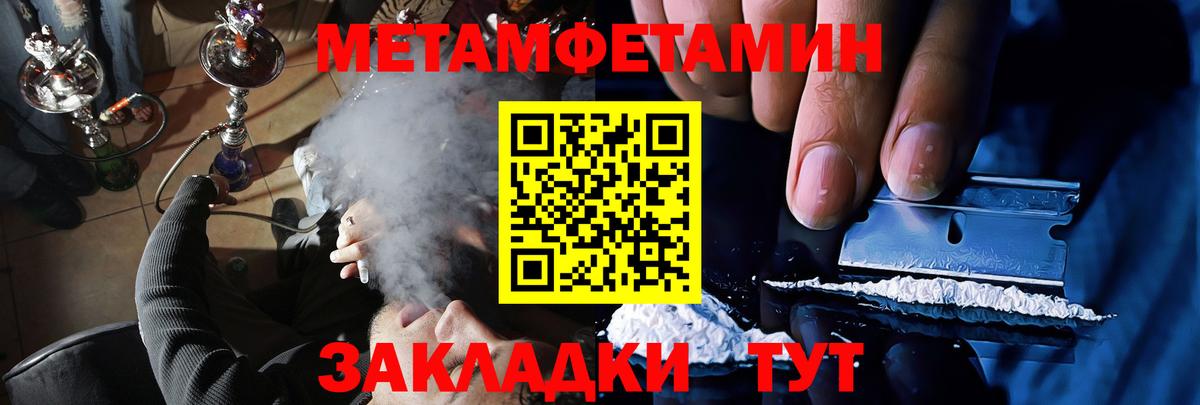 АМФЕТАМИН 97%  Amphetamine  Чистополь  Вход с VPN 