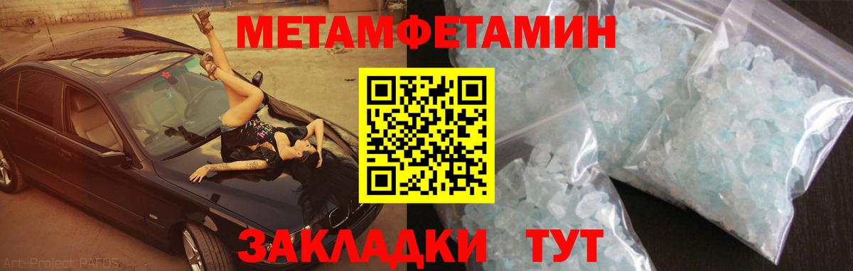APVP СОЛЬ   Каннабис  Вход с VPN  Меф кристаллы  Мефедрон  Чистополь  COCAIN  Гашиш 