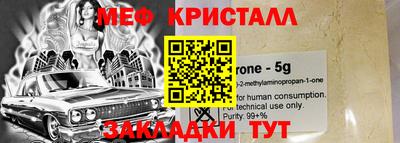 кокаин колумбия Можайск