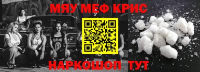 кокаин колумбия Можайск