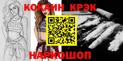альфа пвп VHQ Можга