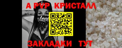 альфа пвп VHQ Можга