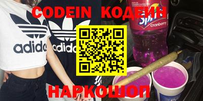 кокаин колумбия Можайск
