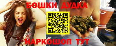 прущая мука Моздок