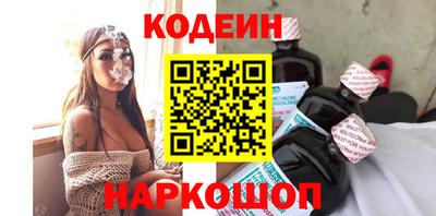 кокаин колумбия Можайск