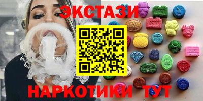 альфа пвп VHQ Можга
