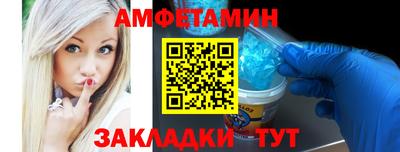 альфа пвп VHQ Можга