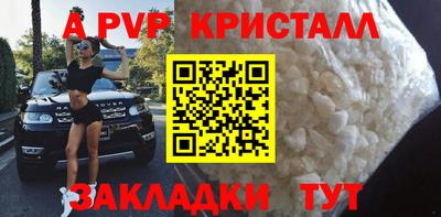 альфа пвп VHQ Можга