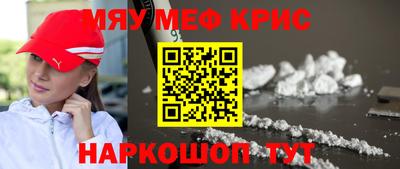 альфа пвп VHQ Можга