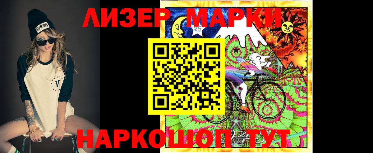 LSD-25 экстази ecstasy Чистополь