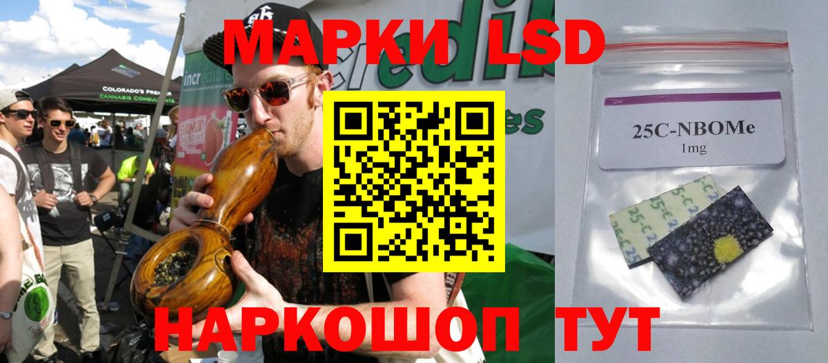 ЛСД экстази ecstasy  Вход с VPN  Лсд 25 экстази  ЛСД экстази кислота  Чистополь 