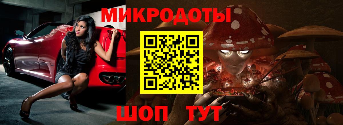 Галлюциногенные грибы мицелий Чистополь