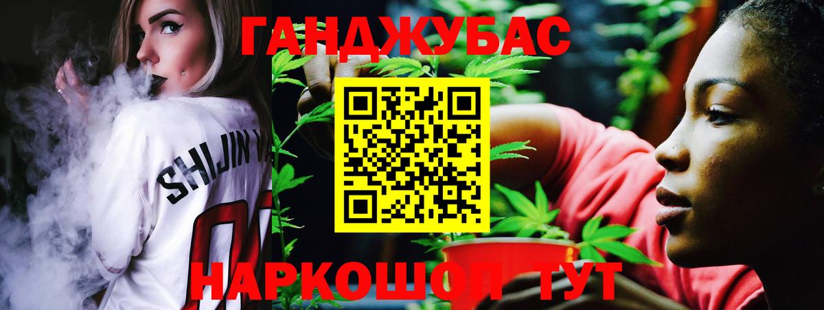 Бошки марихуана план Чистополь