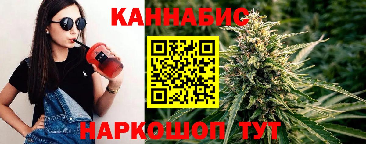Канабис марихуана  Бошки Шишки тримм  Чистополь  МАРИХУАНА планчик  Вход с VPN 